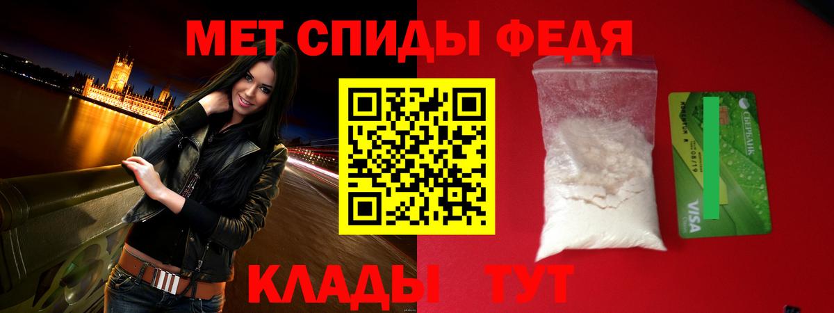 Amphetamine Premium Дзержинск