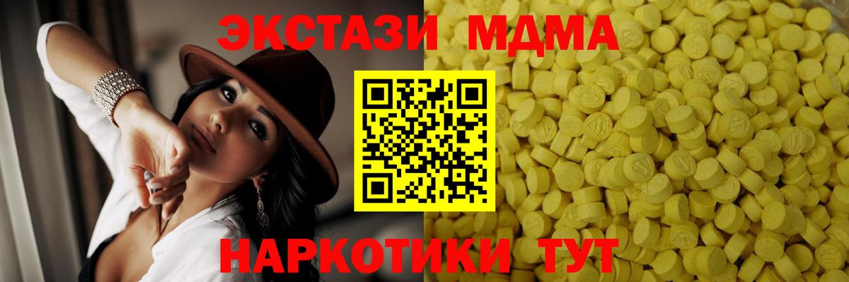  КОКАИН Дзержинск