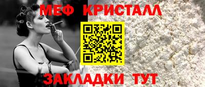 амф Малоярославец