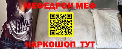 альфа пвп Малгобек