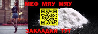 СК Ливны