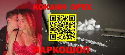 СК Ливны