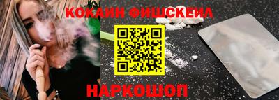 альфа пвп Малгобек