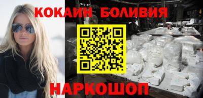 гашиш Лесосибирск