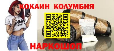 твердый Мариинск