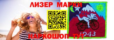 кокаин VHQ Ликино-Дулёво