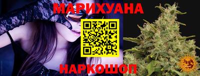 гашиш Лесосибирск