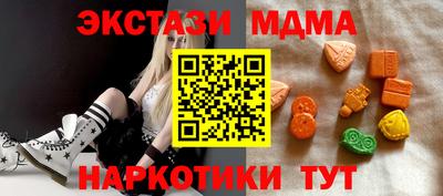 кокаин VHQ Ликино-Дулёво