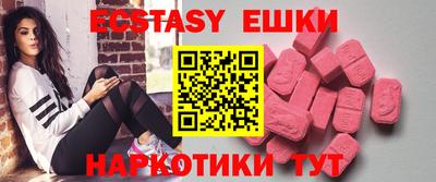 амф Малоярославец