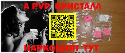 СК Ливны