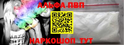 твердый Мариинск