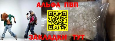 гашиш Лесосибирск
