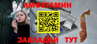 амф Малоярославец
