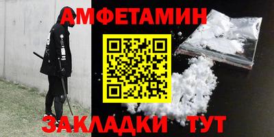 альфа пвп Малгобек