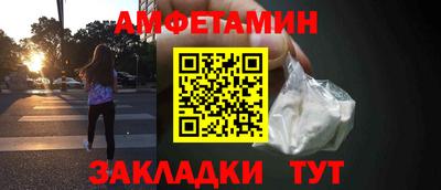 СК Ливны