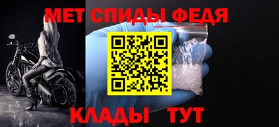 СК Ливны