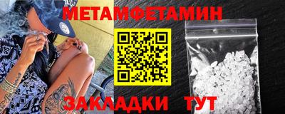 амф Малоярославец