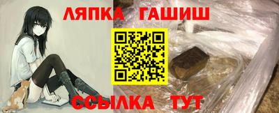 гашиш Лесосибирск