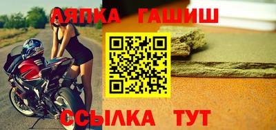 альфа пвп Малгобек