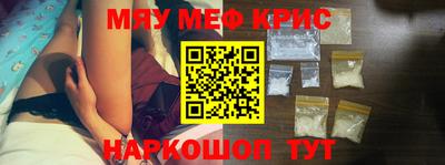 СК Ливны