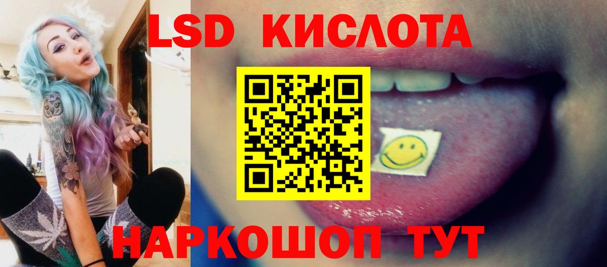 Лсд 25 экстази ecstasy  ЛСД экстази ecstasy  Дзержинск  Вход с VPN 