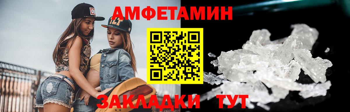 Метамфетамин винт Дзержинск