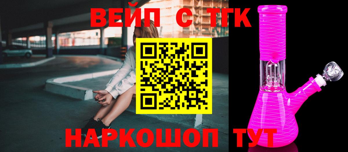 Дистиллят ТГК THC oil Дзержинск