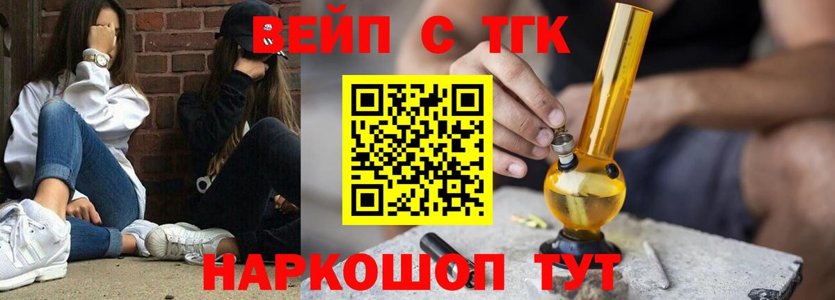 ГАШ  Экстази  Мефедрон   Вход с VPN  Дзержинск  МДМА  Cocaine  Гашиш  Конопля  Cocaine 