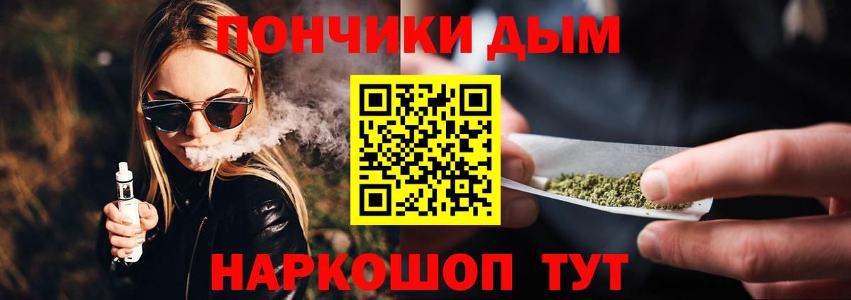 Бошки Шишки Amnesia Дзержинск